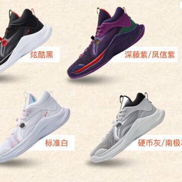 cj mccollum signature shoes