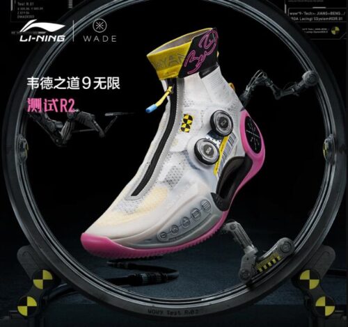 LiNing Way of Wade 9 Infinity Test R2 Reflective Premium Innovative Concept Basketball Shoes