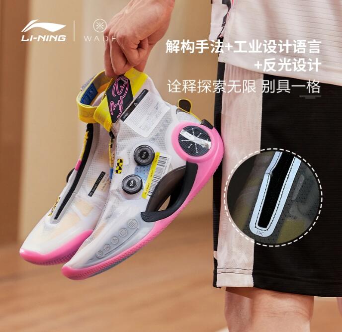 Verhoog jezelf pak triatlon LiNing Way of Wade 9 Infinity Test R2 Reflective Premium Innovative Concept  Basketball Shoes – LiNing Way of Wade Sneakers