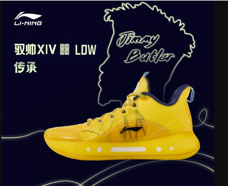 Jimmy Butler Li-Ning Yu Shuai 14 Premium Low Yellow