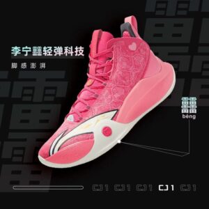 LiNing C. J. McCollum CJ1 “Valentine” Signature PE Basketball Shoes ...