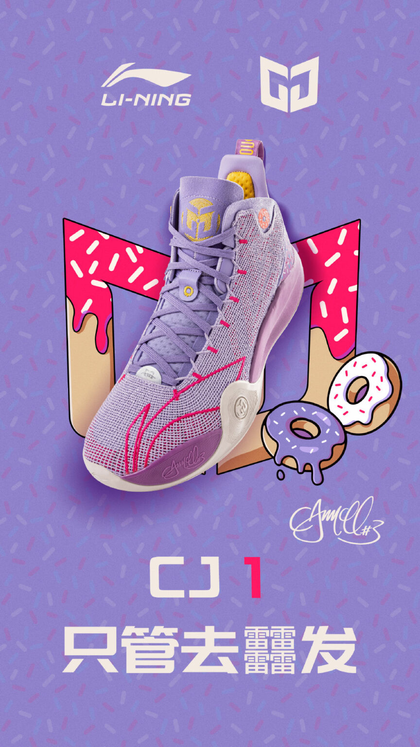 LiNing C. J. McCollum CJ1 “Donut” Signature PE Basketball Shoes ...