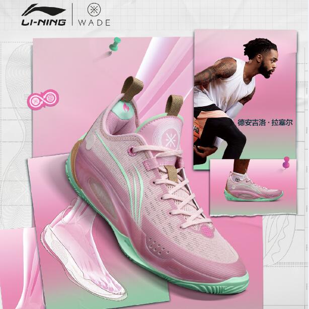 Li-Ning Way of Wade DW - 808 2"Honey Peach" Boom Basketball Shoes