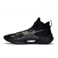 2022 Li-Ning superlight premium boom basketball shoes in black – LiNing ...