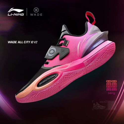 Li-Ning Wade All City AC 10 V2 Sunrise Basketball Shoes – LiNing Way of ...