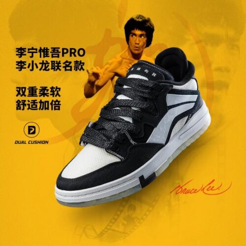 pressure more and more rare Bruce Lee – LiNing Way of Wade Sneakers