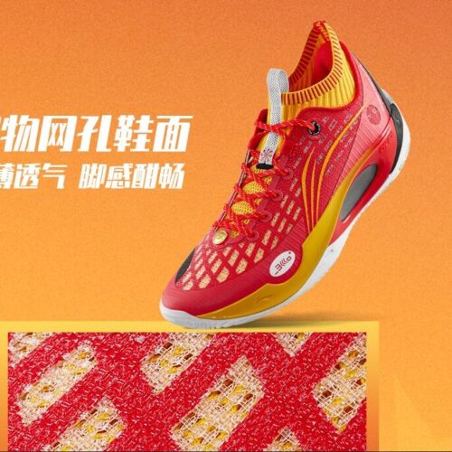 Li-Ning Way of Wade 808 II 2 Ultra Boom “Team China” Home PE Basketball ...