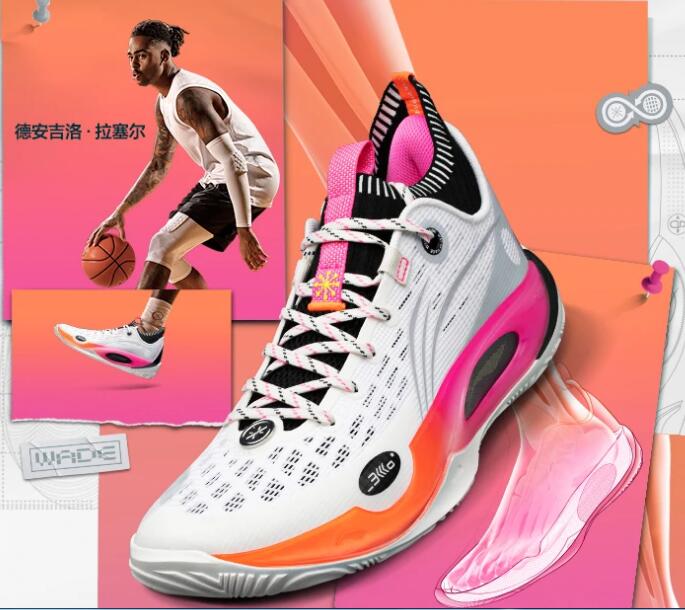 LiNing Way of Wade 808 2 Ultra "Blossom" Basketball Shoes
