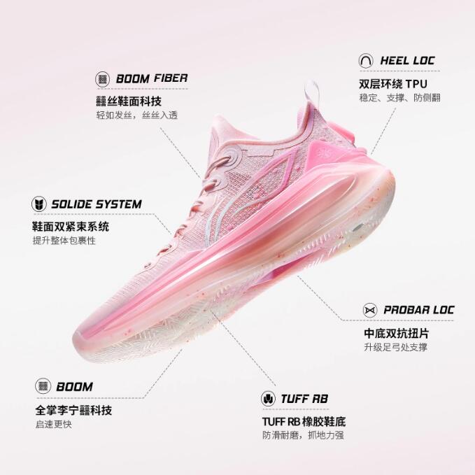 LiNing Liren Sharp Edge 3 V2 “Peach Blossom” Premium Full-palm Boom Basketball Shoes
