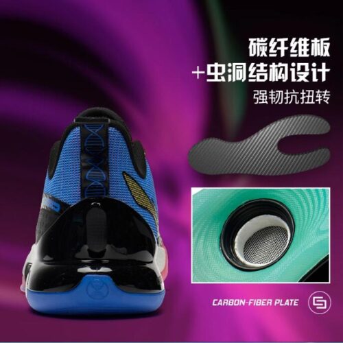 LiNing Yushuai Evolution Low “Ultraviolet” Premium Boom Basketball
