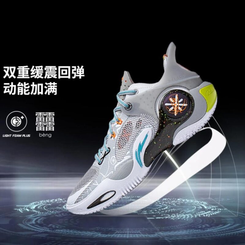 Li-Ning Way of Wade Fission 8 Infinity “Moment” SE Premium Outdoor ...