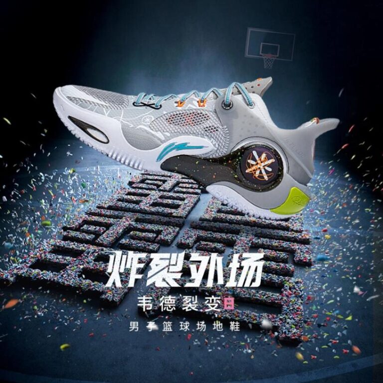 Li-Ning Way of Wade Fission 8 Infinity “Moment” SE Premium Outdoor ...