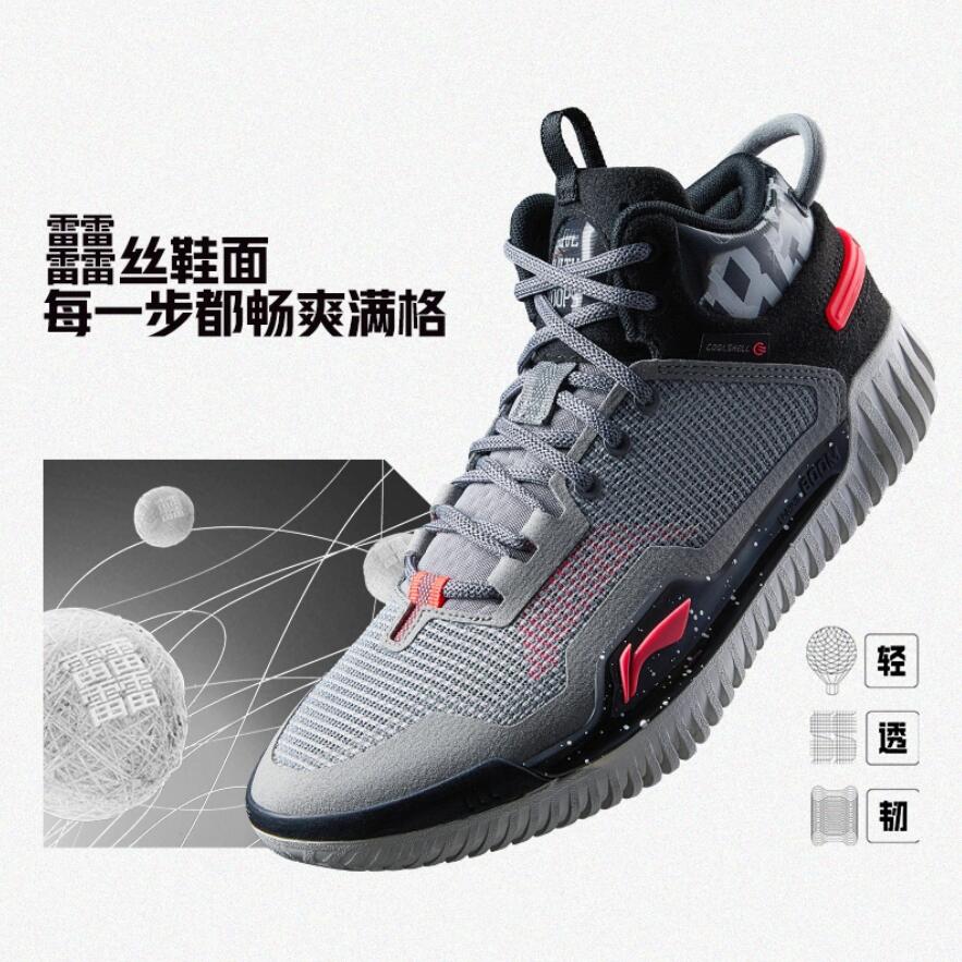 Li-Ning BadFive 3 Premium Boom Superlight Basketball Shoes Grey