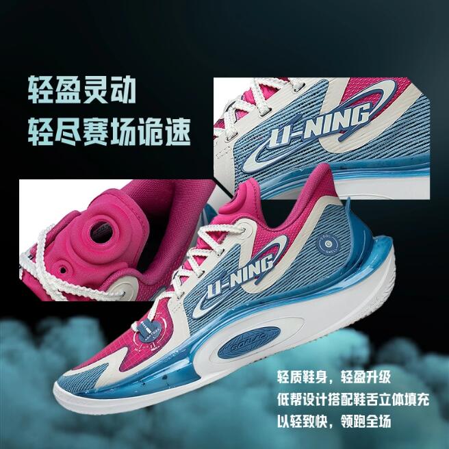 Li-Ning Men SONIC VII V2 Professional Basketball Shoes CJ McCollum