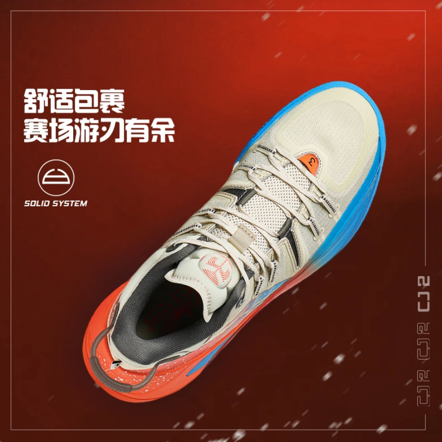 Li-Ning CJ Mccollum CJ2 Basketball Shoes - Dream