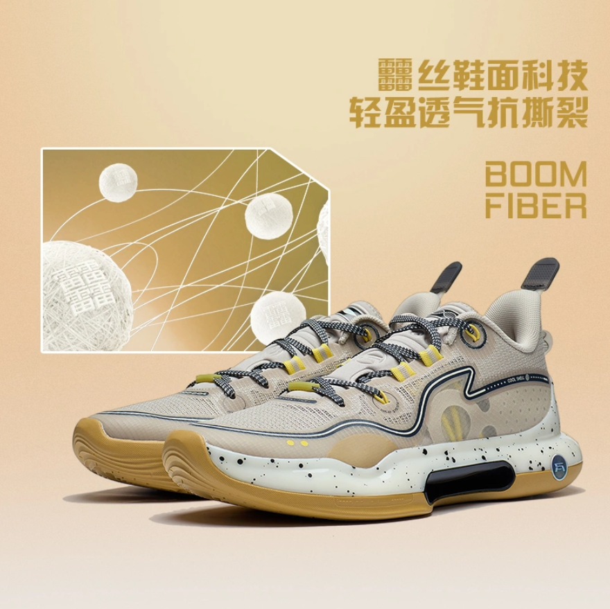 LiNing Yushuai Evolution Low “Dragon Scale” Jimmy Butler PE Boom Basketball  Shoes Limited Edition – LiNing Way of Wade Sneakers