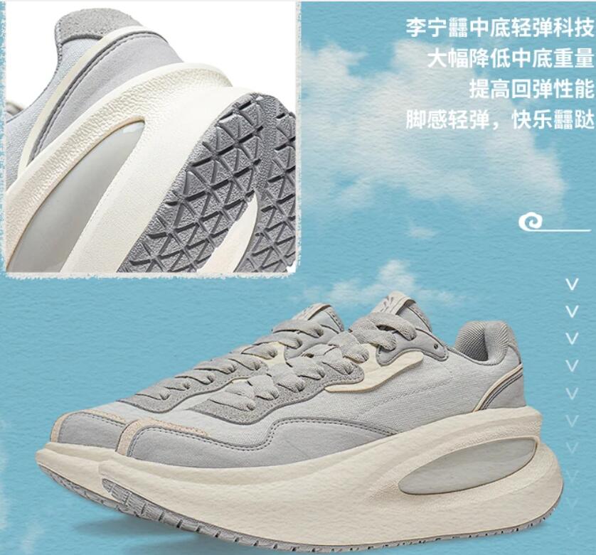 2023 LiNing Yunyou “Orca”Fluffy Boom Bouncy Casual Fashion Sneakers For Men  and Women in Grey