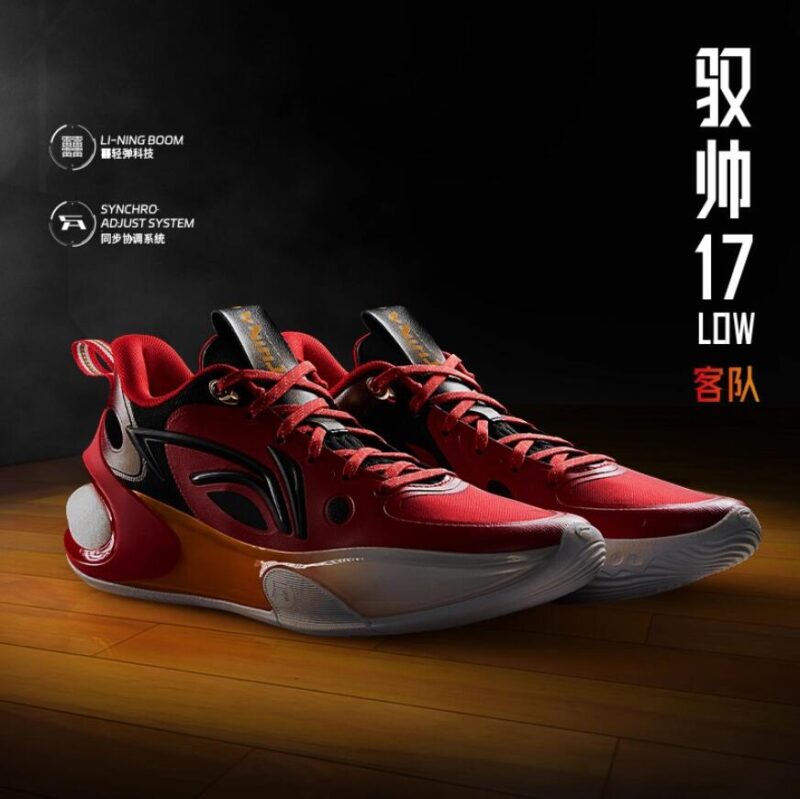 LiNing YuShuai 17 Low “Away” Premium Boom Basketball Shoes in Red Black ...