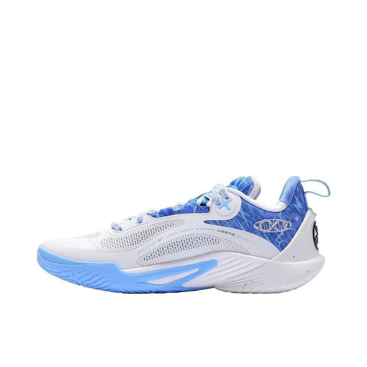 LiNing Speed 10 X BIPOLAR X STAGROUP Collaboration Basketball Shoes ...