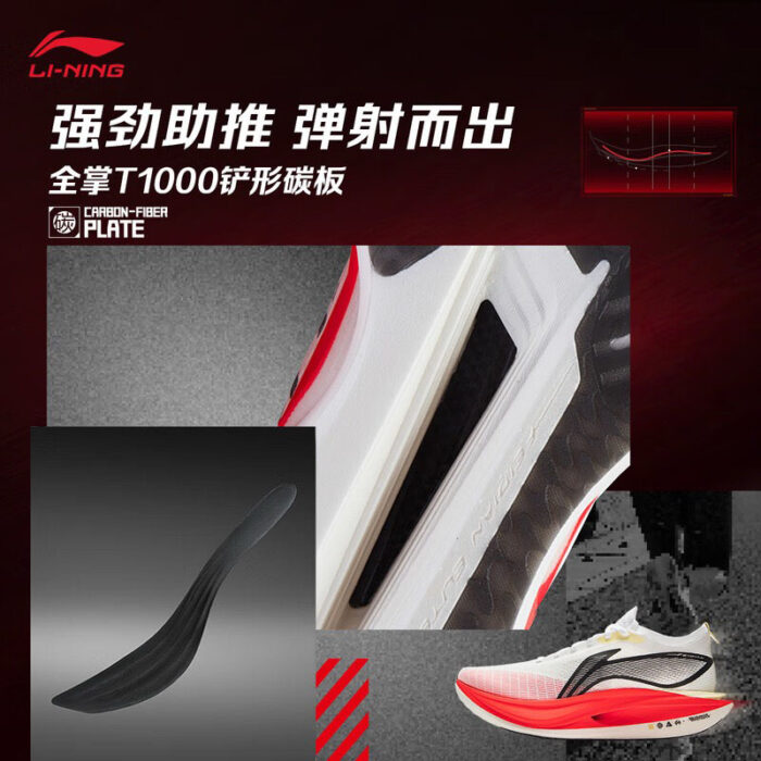 LiNing Challenger 5 ELITE  Running Shoes in White Red - Image 9