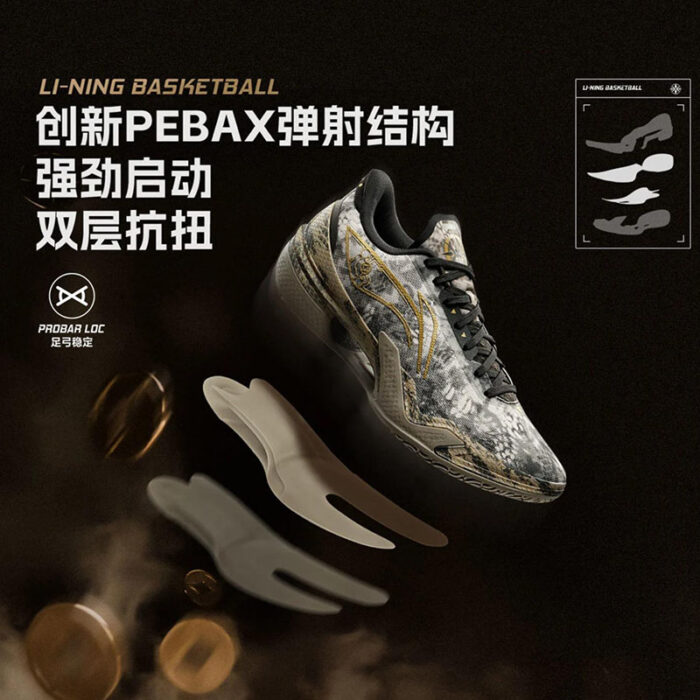 LiNing LiRen 5 Low CNY “Year of Snake” Basketball Shoes Limited Edition - Image 6