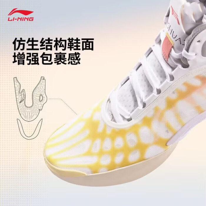 LiNing Yushuai 19 "Spring Sun" Polymer-Core Drive System Cushion Basketball Shoes - Image 6