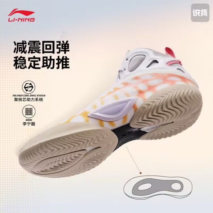 LiNing Yushuai 19 "Spring Sun" Polymer-Core Drive System Cushion Basketball Shoes - Image 7