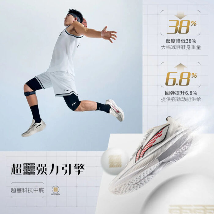 2025 Li-Ning Superlight  ULTRALIGHT Top Light Boom  basketball Shoes in Standard white/silver - Image 9