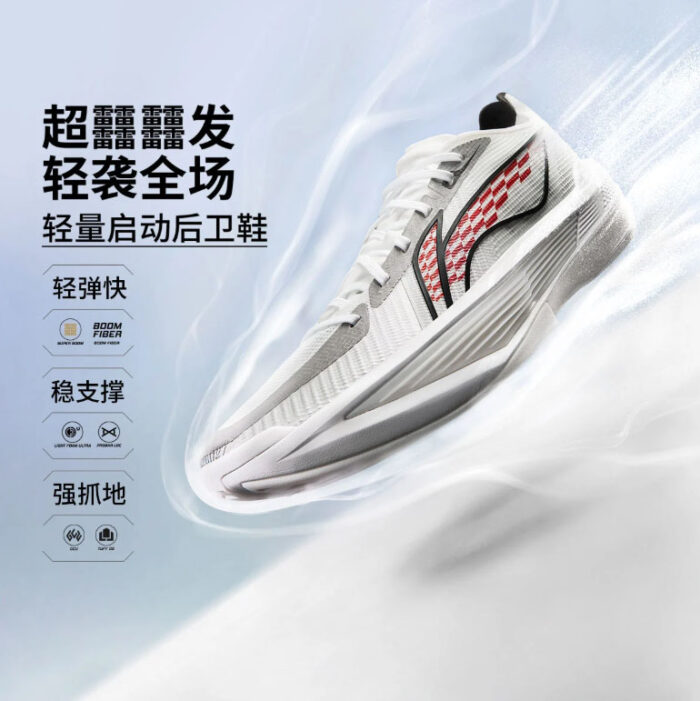 2025 Li-Ning Superlight  ULTRALIGHT Top Light Boom  basketball Shoes in Standard white/silver - Image 10