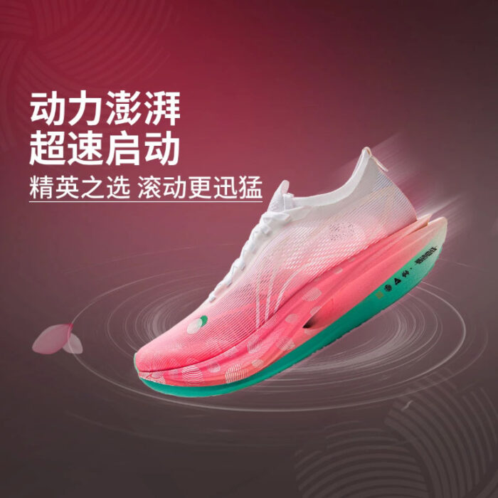 LiNing Challenger 5 ELITE “Xima ” Running Shoes in White Pink Green - Image 9