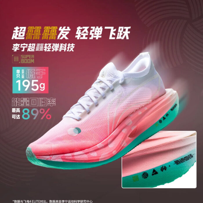 LiNing Challenger 5 ELITE “Xima ” Running Shoes in White Pink Green - Image 8