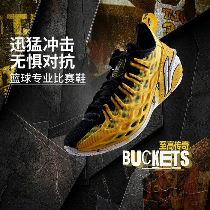 LiNing Jimmy Butler JB Buckets Tyler Junior College (TJC) Basketball Shoes Yellow/Black - Image 9