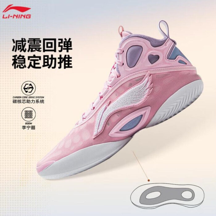 LiNing Yushuai 19 "Valentine's Day " Premium Boom Basketball Shoes in Pink - Image 7