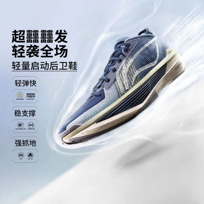 2025 Li-Ning Superlight  ULTRALIGHT ESG Grey Blue Top Light Boom  basketball Shoes - Image 8