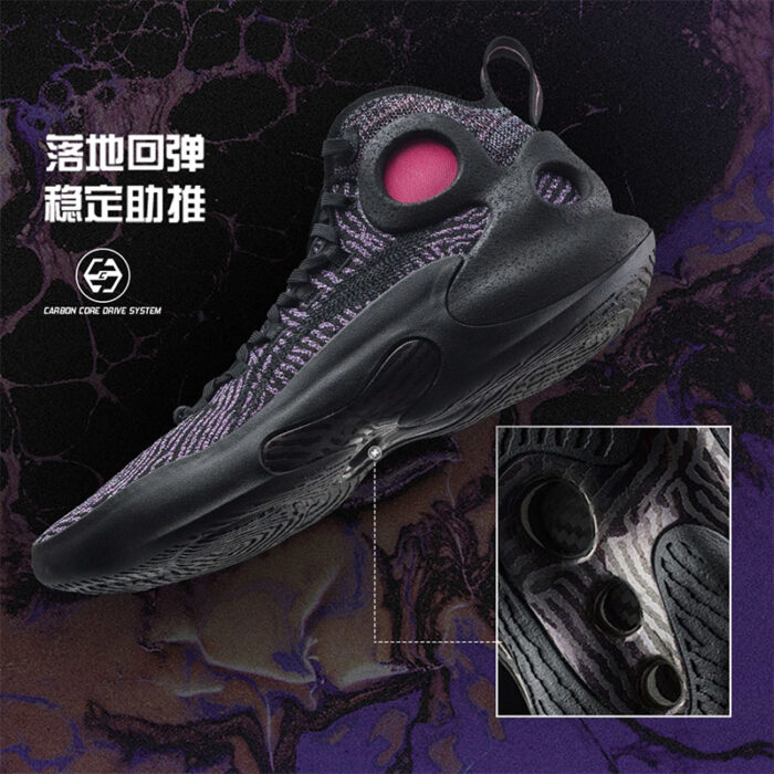 LiNing Yushuai Ultra Obsidian Black Mens Mid-Top Basketball Shoes - Image 9