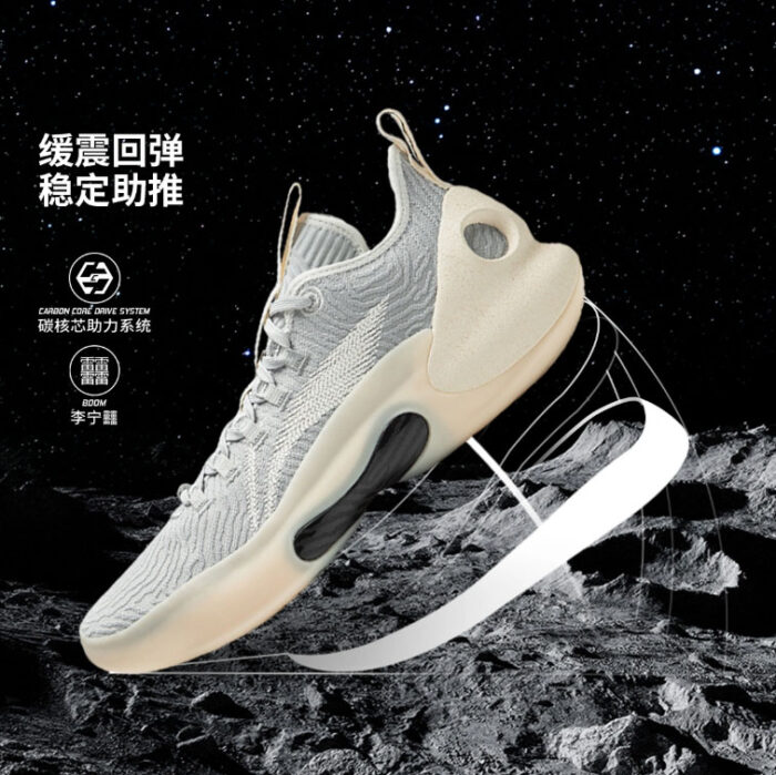 LiNing Yushuai Ultra Low “Lunar Rock” Premium Boom Basketball Shoes - Image 9