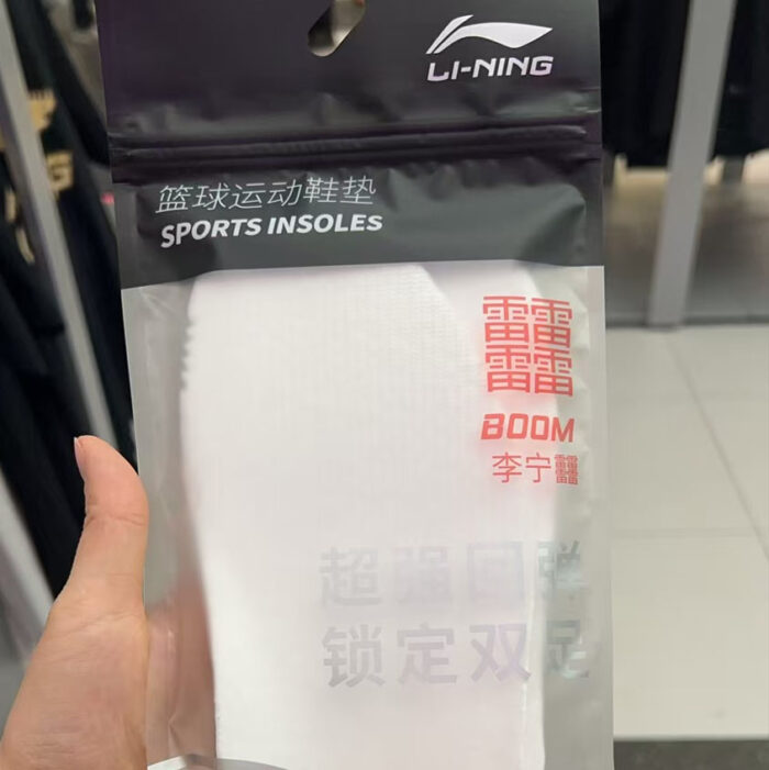 LiNing Gamma 1s Boom Insoles - Image 2