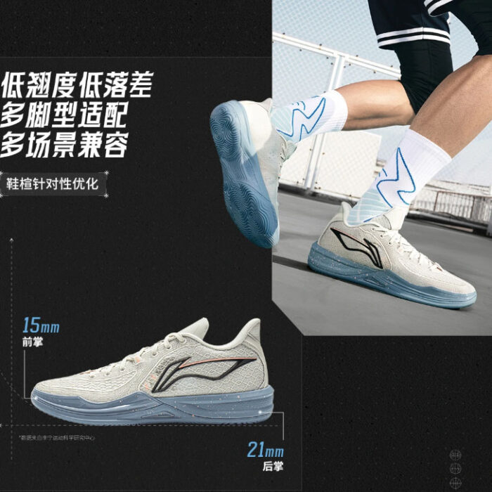 LiNing Low Assassin 2 "Light lime" Lightweight Outdoors Basketball Shoes - Image 6