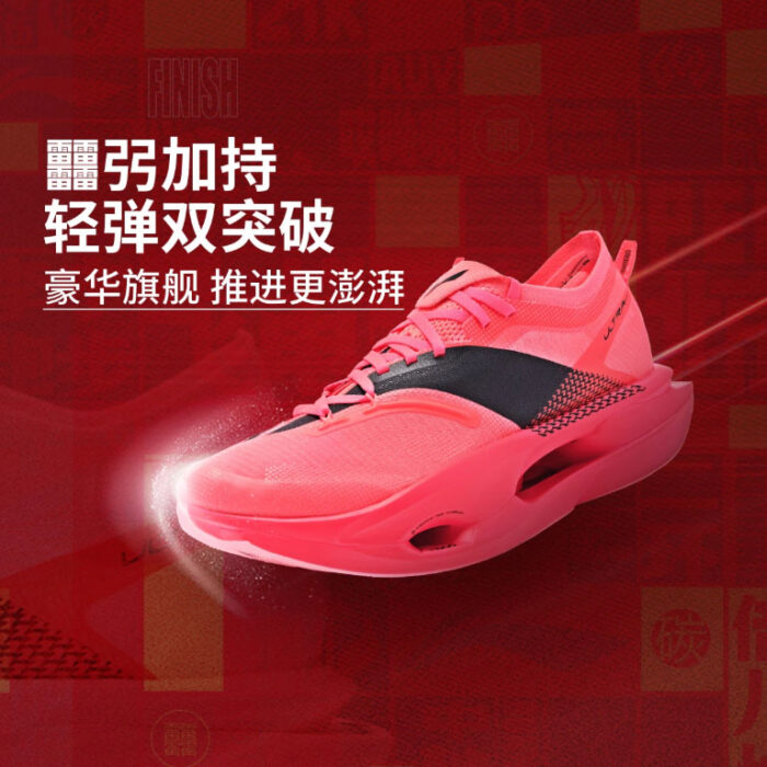 Imperial Palace x LiNing Challenger 5 Ultra Racing Shoes For Men Women Boys and Girls in Fluorescent Crystal Red - Image 9