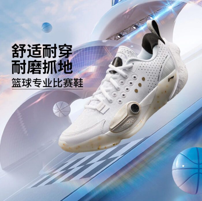 Li Ning Way of Wade All City 13 "Standard White"Basketball Shoes For Kids Youth Boys and Girls - Image 9