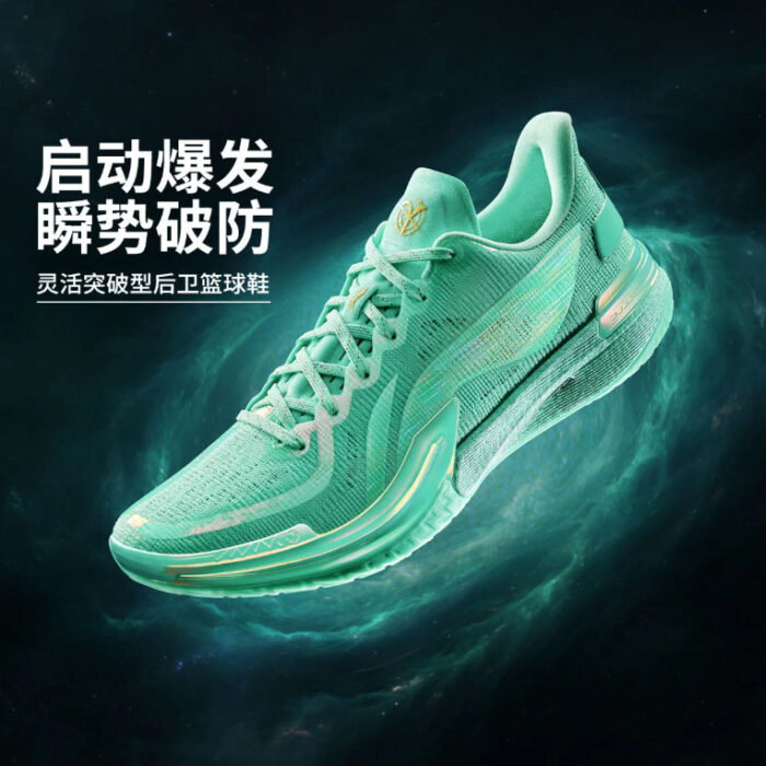 LiNing Gamma 1 "Eternal" - Image 6