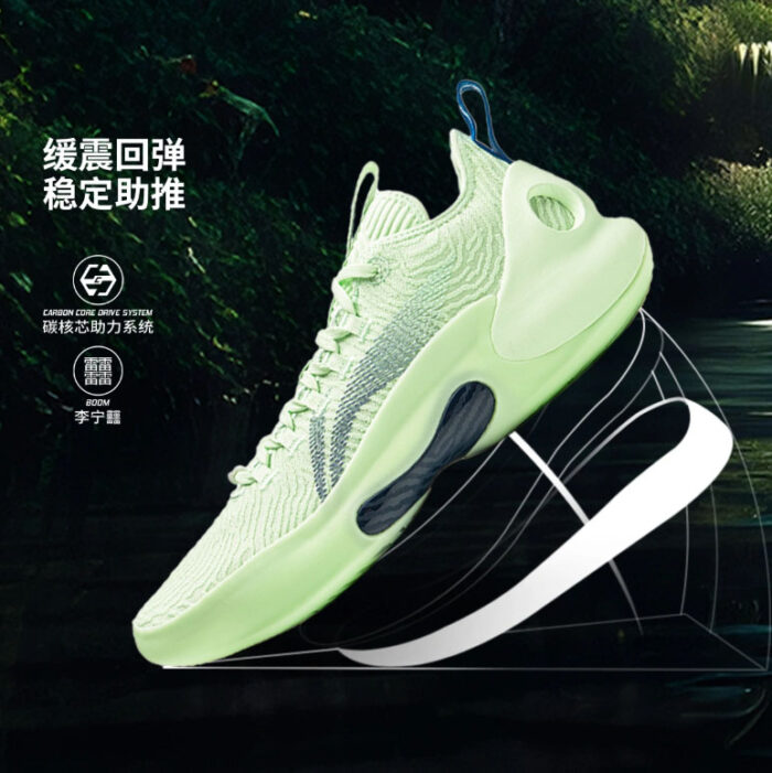 LiNing Yushuai Ultra Low “Oasis” Premium Boom Basketball Shoes - Image 3
