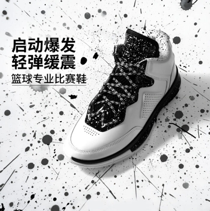 LiNing Way of Wade 1 “Splash” – LiNing Way of Wade Sneakers