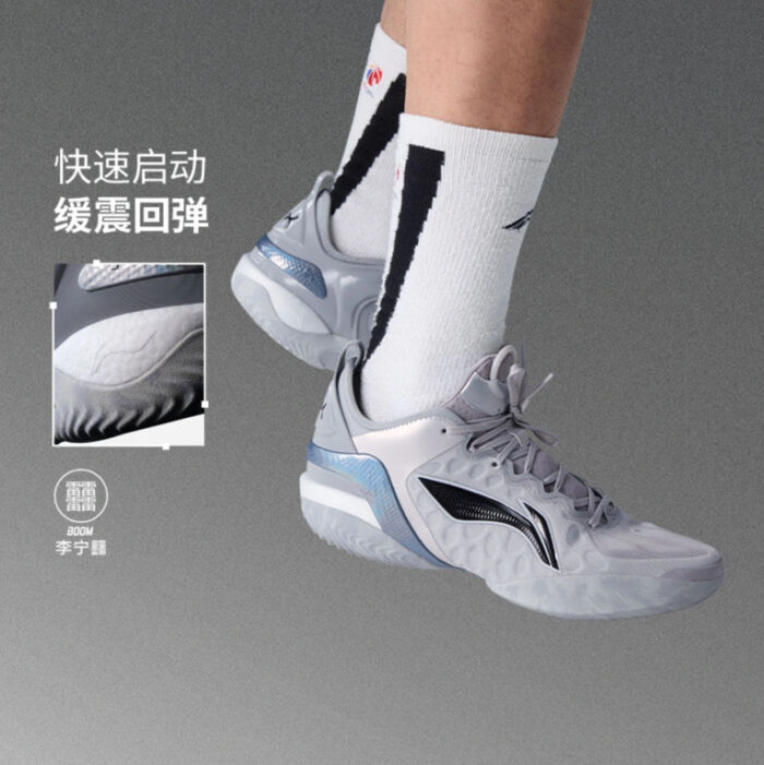 Li-Ning YuShuai 19 V2 Low “Grey ”Premium Boom Basketball Shoes