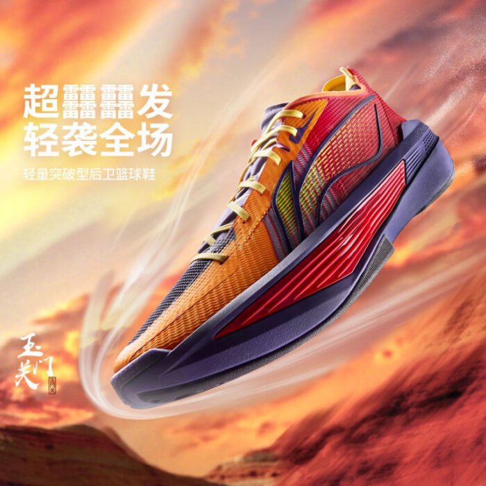 LI-NING Multicolor バドミントンシューズ25cm Carbon LI-NING