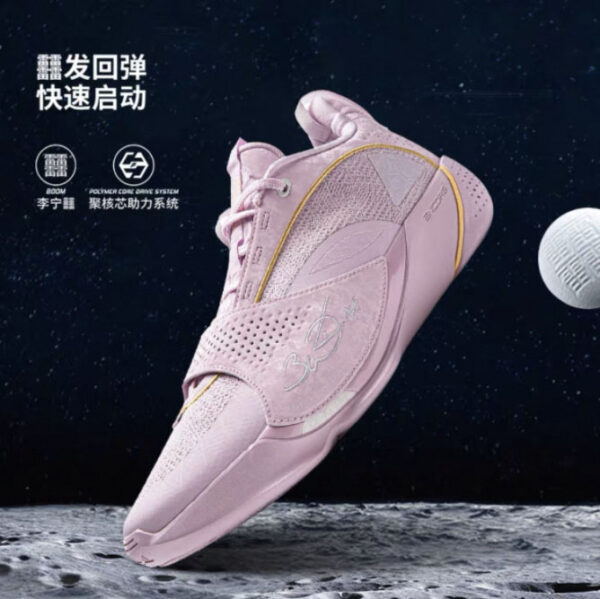 WOW AC13 – LiNing Way of Wade Sneakers