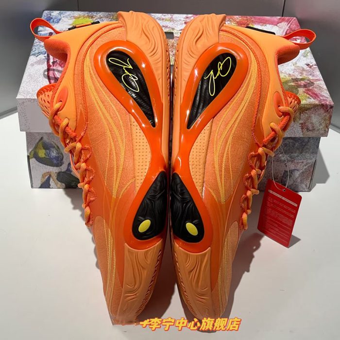LiNing DLO 1 “Pumpkin” D'Angelo Russell Sneakers – LiNing Way of