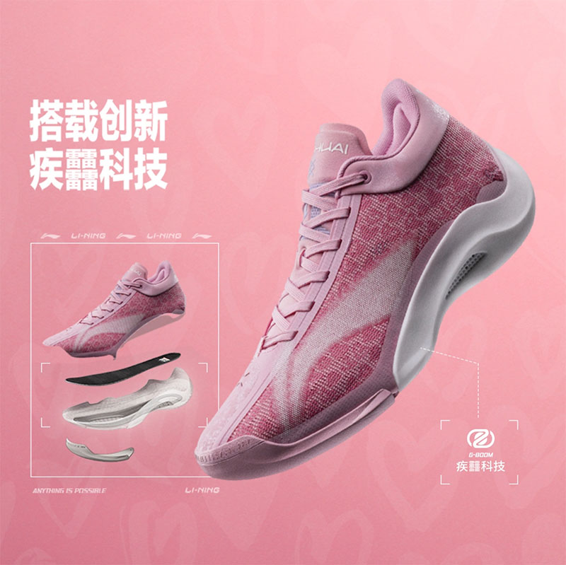 Li-Ning YuShuai 20 "Sweet Heart" - Image 3