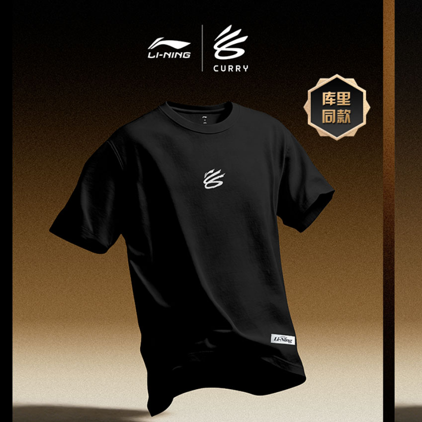 Stephen Curry x Li Ning Tee Shirts - Image 2