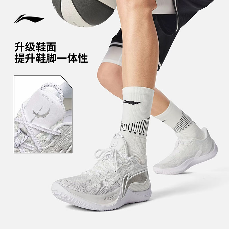 LiNing Sonic 14 V2 in White - Image 6